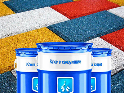 Полиуретановое связующее